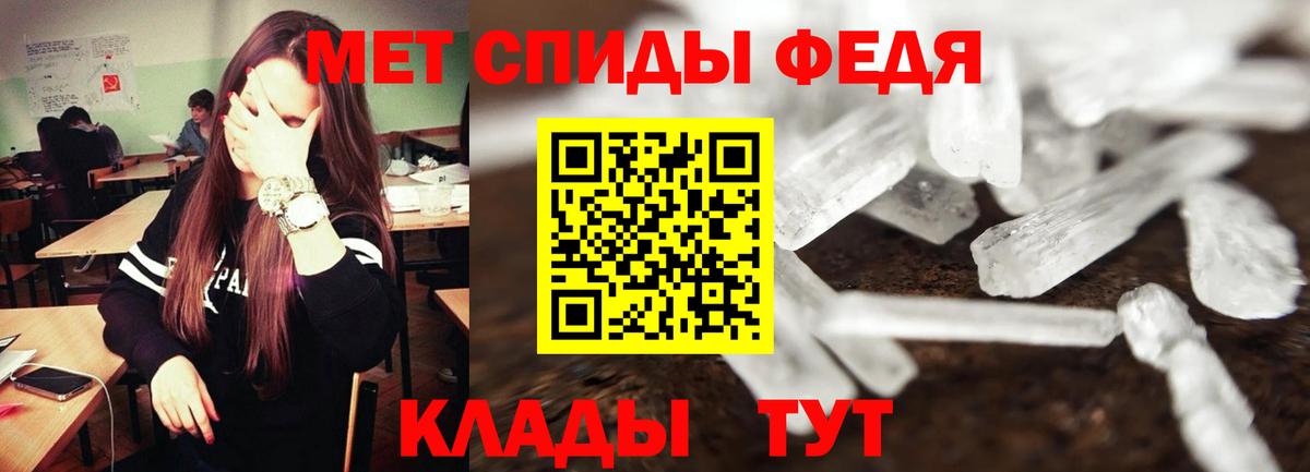 АМФЕТАМИН Premium Кострома