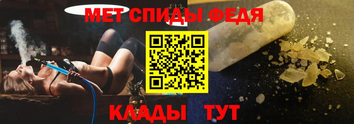 Кострома  АМФ 97%  Вход с VPN 