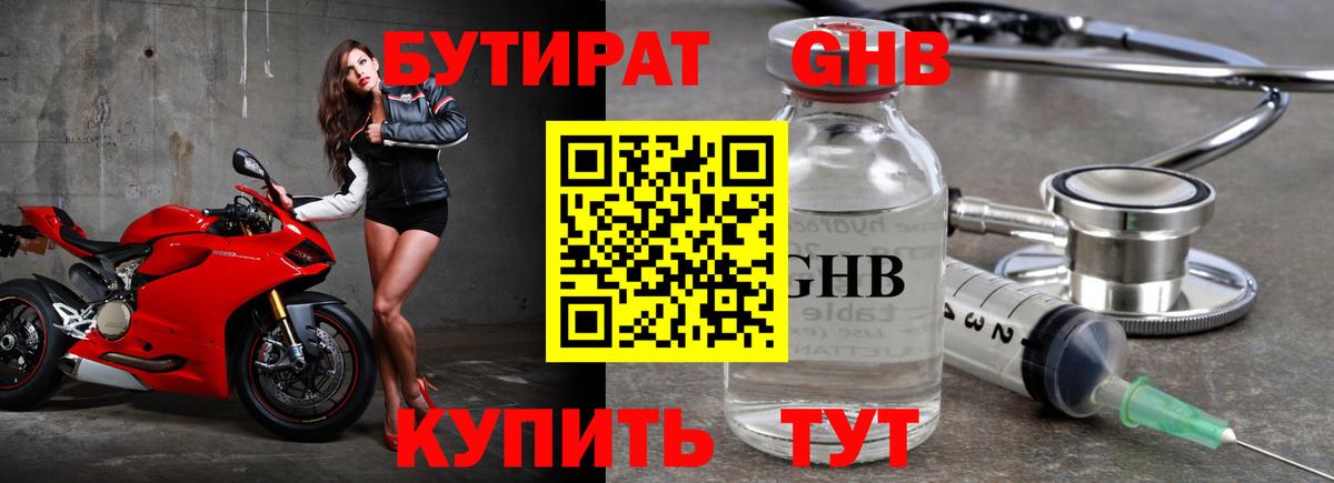 Канабис  ТГК  ГАШ  ГАШ  Кострома  Cocaine  MDMA  Купить наркотики  МЕФ кристаллы  Вход с VPN 