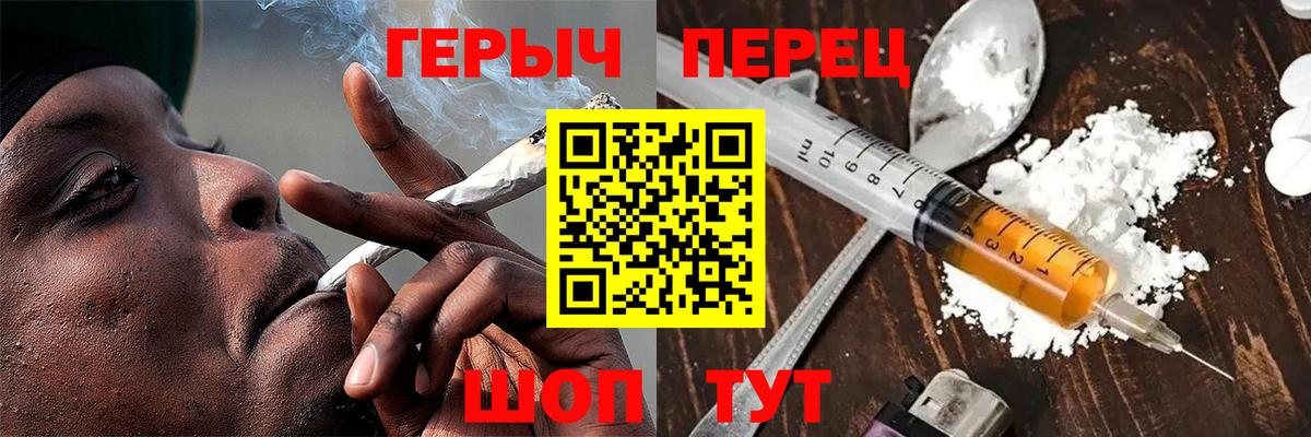 Героин  Вход с VPN  Кострома  Героин белый 