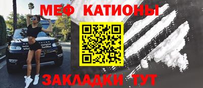 прущие грибы Комсомольск-на-Амуре