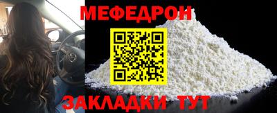 СК Коммунар