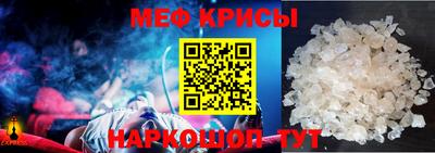 прущие грибы Комсомольск-на-Амуре
