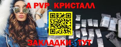 СК Коммунар