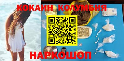 СК Коммунар