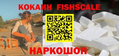 прущие грибы Комсомольск-на-Амуре