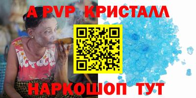 СК Коммунар