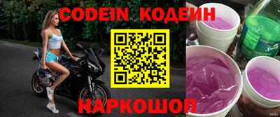 прущие грибы Комсомольск-на-Амуре