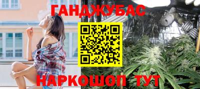 не бодяженный Иваново