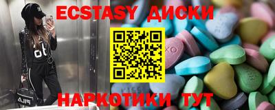прущие грибы Комсомольск-на-Амуре