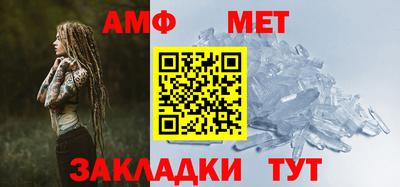 прущие грибы Комсомольск-на-Амуре