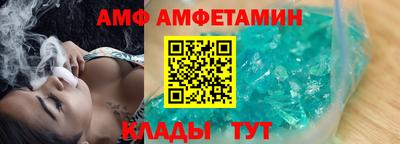 прущие грибы Комсомольск-на-Амуре