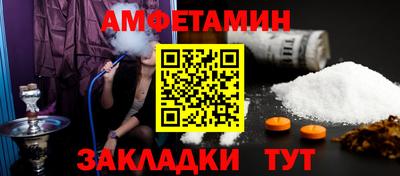 прущие грибы Комсомольск-на-Амуре