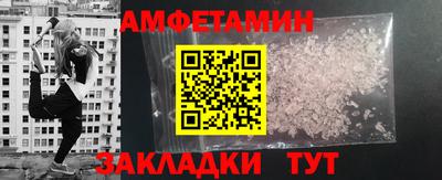 прущие грибы Комсомольск-на-Амуре