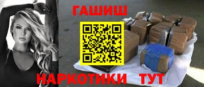прущие грибы Комсомольск-на-Амуре