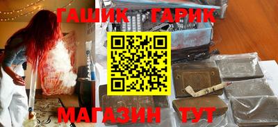 прущие грибы Комсомольск-на-Амуре