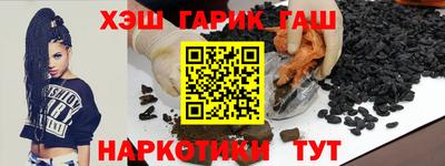 прущие грибы Комсомольск-на-Амуре