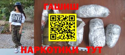 прущие грибы Комсомольск-на-Амуре
