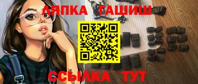 прущие грибы Комсомольск-на-Амуре