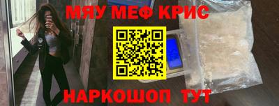 прущие грибы Комсомольск-на-Амуре