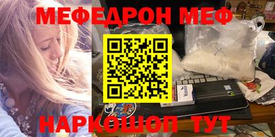прущие грибы Комсомольск-на-Амуре