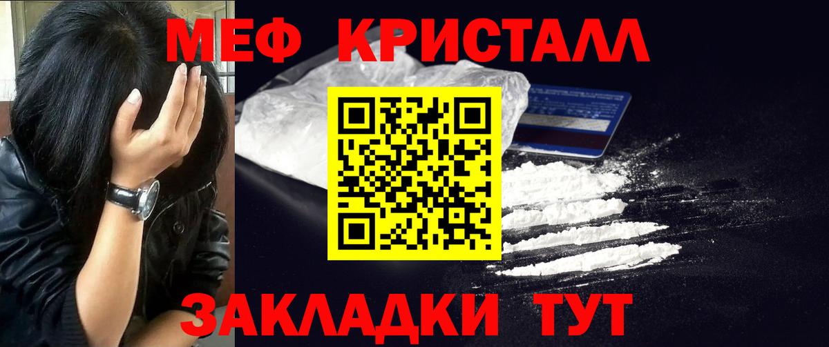 Мефедрон  Мефедрон VHQ  МЕФ VHQ  Вход с VPN  Кострома 