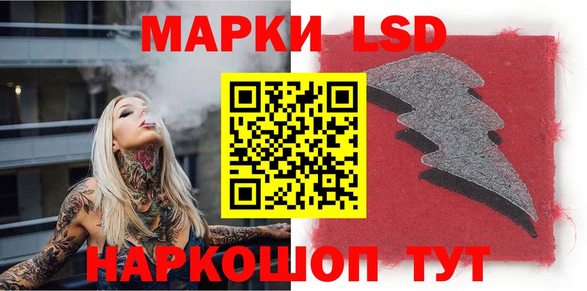 Наркотические марки 1500мкг  Вход с VPN  Кострома 