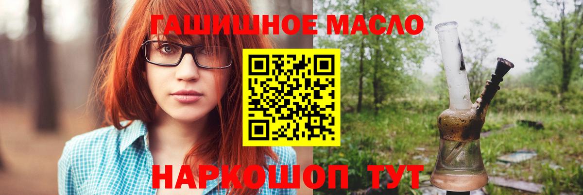 ТГК Wax Кострома